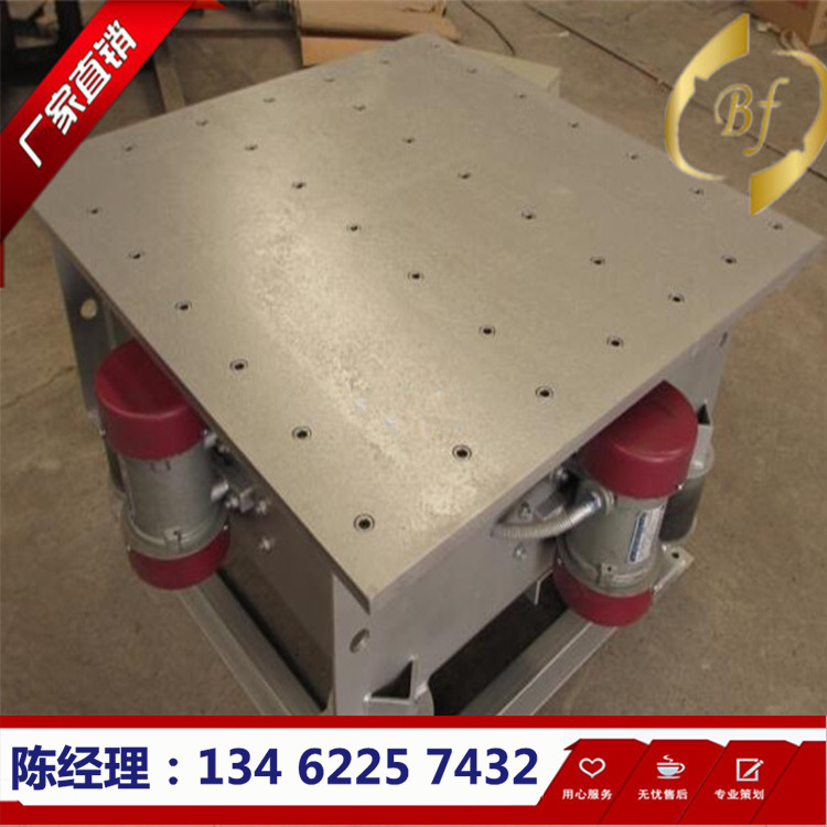 厂家直销ZP系列三维振动平台 混凝土振实平台垂直震动平台