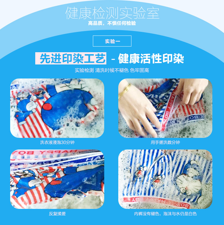 40支精梳棉內褲詳情頁_07