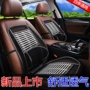 透气凉席凉垫坐垫