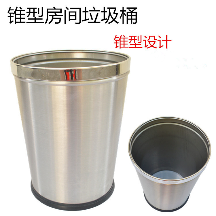 Stainless Steel Cone Room Trash Bin Hotel Guest Room Bathroom Trash Bin Toilet Living Room Fruit Tray Bucket