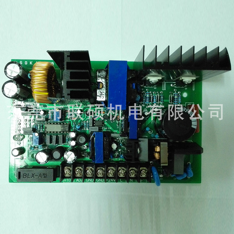 张力控制板 磁粉手动张力控制板 精度高张力电路板 0-24V可调电源