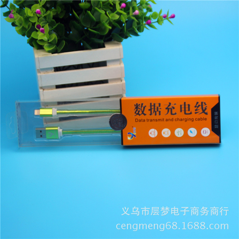 買一送一6S線-4