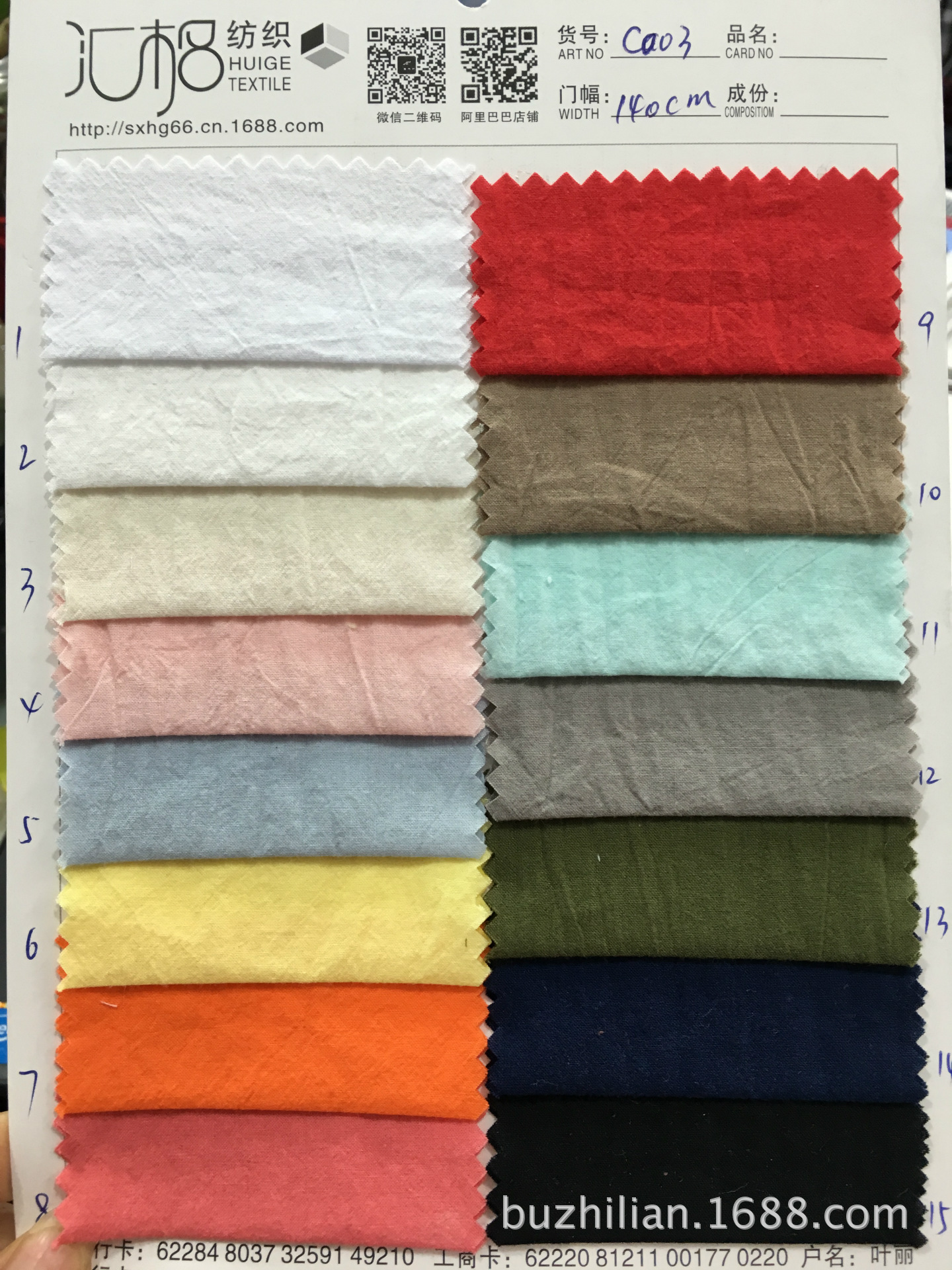 厂家现货供应 水洗全棉布60S 时尚衬衫布休闲面料 童装等时装面料