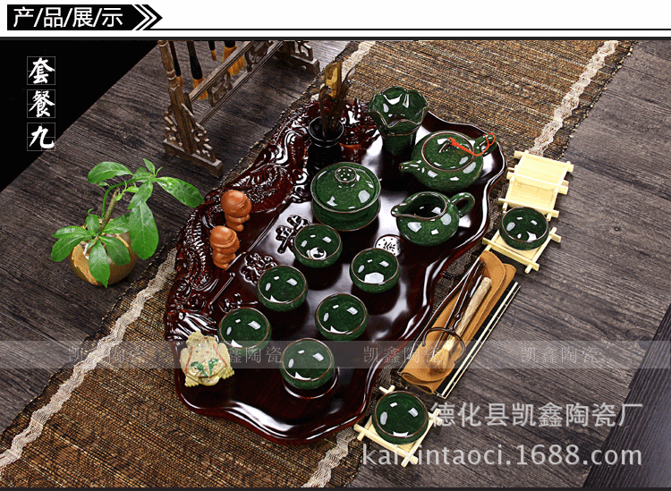 大茶盤_23