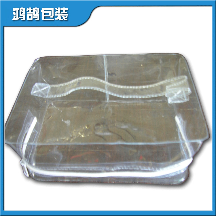 pvc塑料袋.袜子包装袋塑料服装优质透明PVC袋子收纳袜子收纳