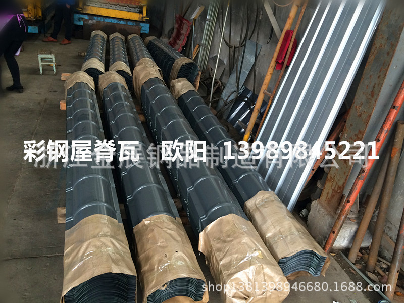 0.5铁灰色彩钢屋脊瓦，铁滴水，仿古彩钢琉璃瓦，铝镁锰琉璃瓦