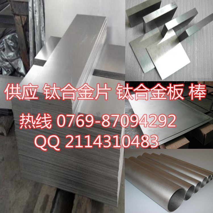 通胜现货供应SKD61压铸钢材 规格齐全