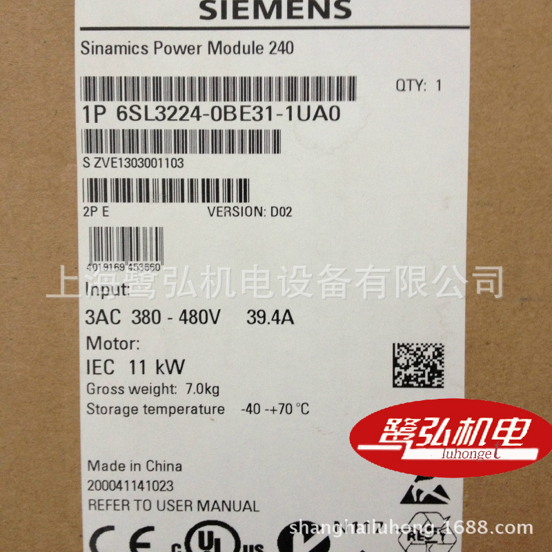 6SL3224-0BE31-1UA0原装西门子G120变频器PM240功率模块380V/11KW