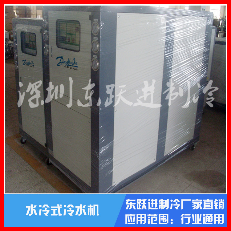 水冷式冷水機(jī)廠家