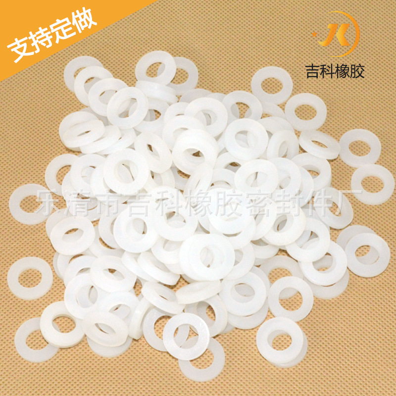 4分垫片,硅胶垫片 (3)