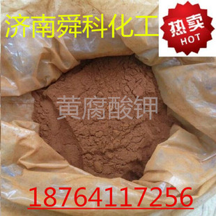 �����S���� �S����� ˮ��Һ �S����ԭ��