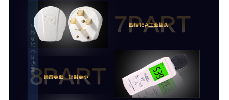 WTR 軸承加熱器詳情頁