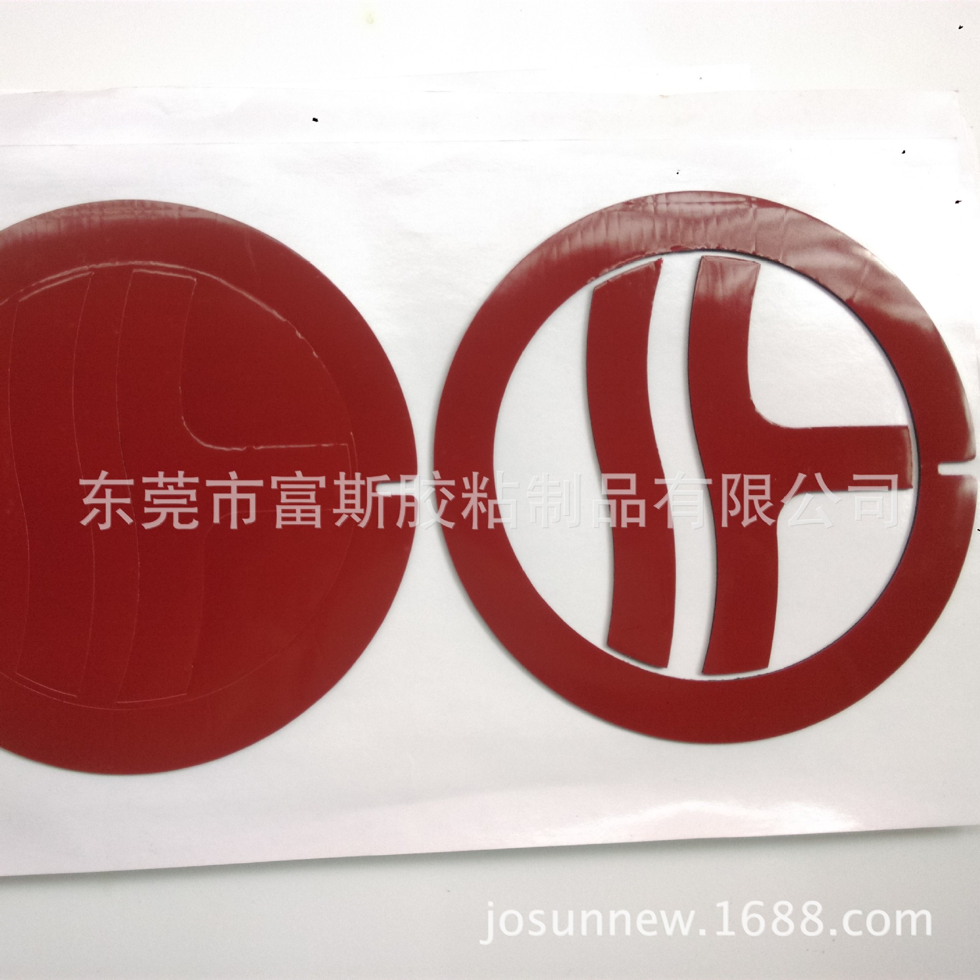 强粘汽车标志双面胶粘性保持时间长防冲水淋水抗晒模切冲压胶带