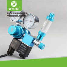 万引CO2减压表 二氧化碳止逆计泡电磁大双表+精密微调阀多色可选
