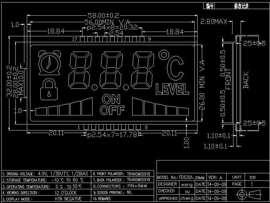 厂家批发段式液晶仪表LCDFD5301显示屏蓝屏LCD屏