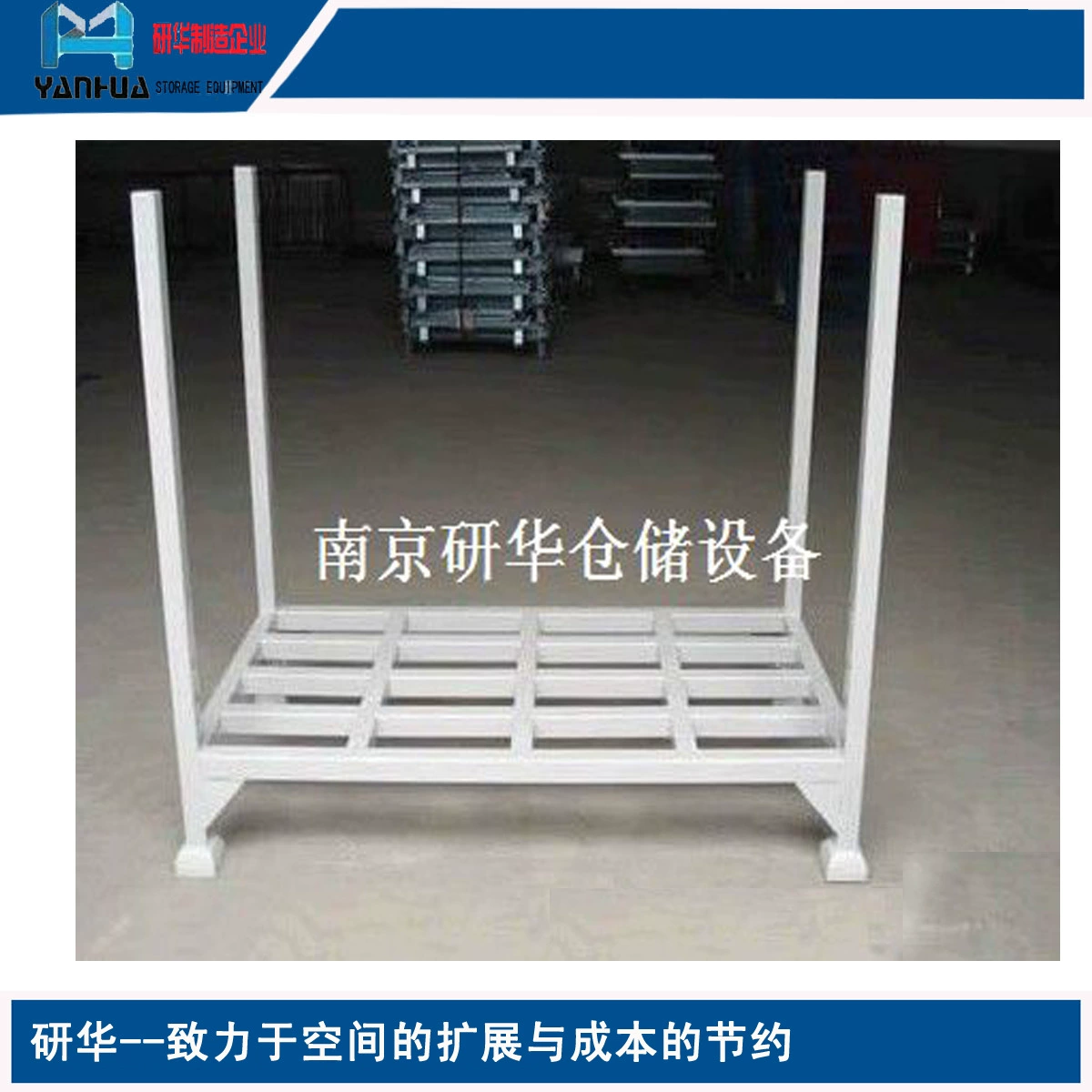 Нанкин профессиональных производителей складского оборудования предлагают стальные складные коробки оборачиваемости по льготным ценам