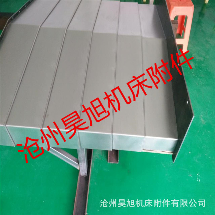 钢板防护罩  机床导轨防护罩