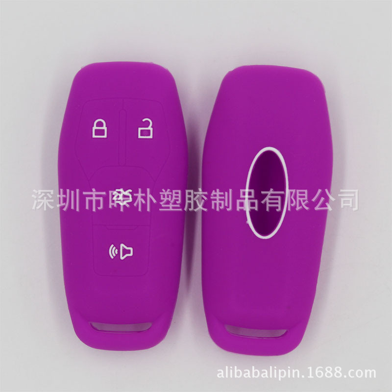 福特4键钥匙套