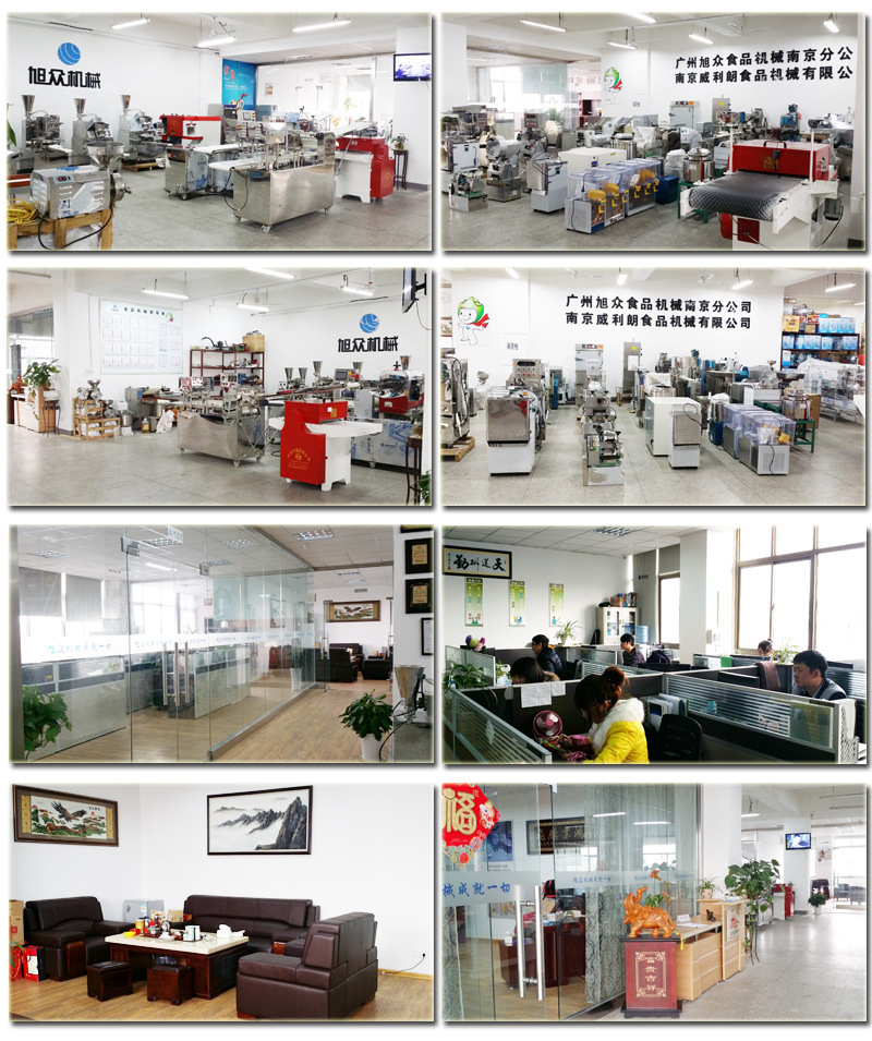 公司全面展