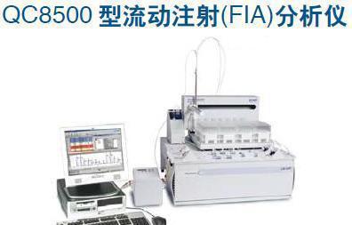哈希QC8500 型流动注射(FIA)分析仪国内销售售后服务