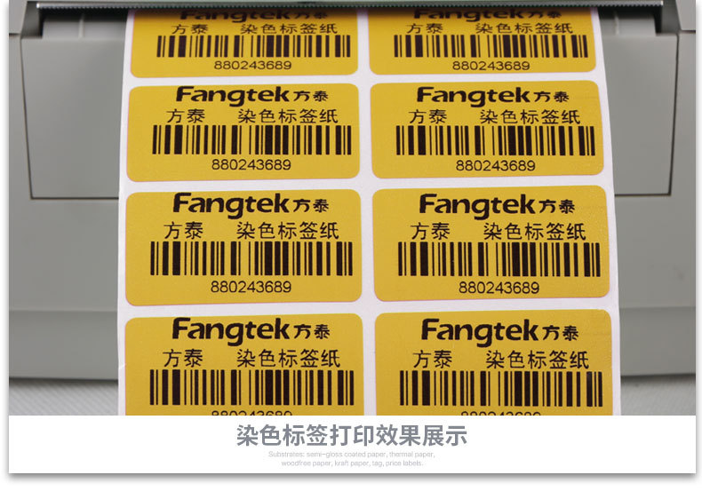 进口混合基新详情_06