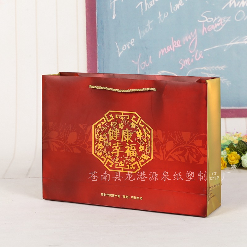 广告纸袋定做 横款手提覆膜纸袋批发 礼品购物袋定做 免费设计