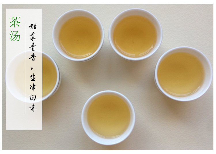 茶品实拍-茶汤