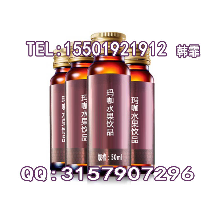 15501921912 玛咖酵素3 1