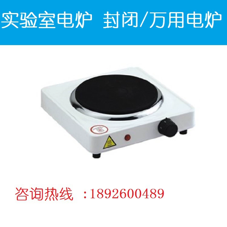 Лабораторная электрическая печь лабораторная Закрытая электрическая печь малая Регулируемая универсальная электрическая печь 1500 Вт