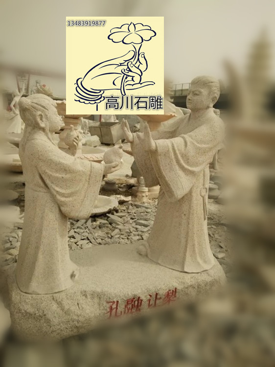 情迷石像鬼_情迷石像鬼供应商_情迷石像鬼批