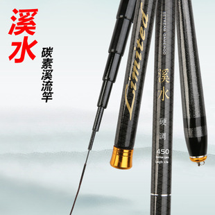 Fishing Rod wholesale entity for short section hand Rod Ultra Light super hard carbon stream rod fishing rod 37 adjusted crucian carp Rod