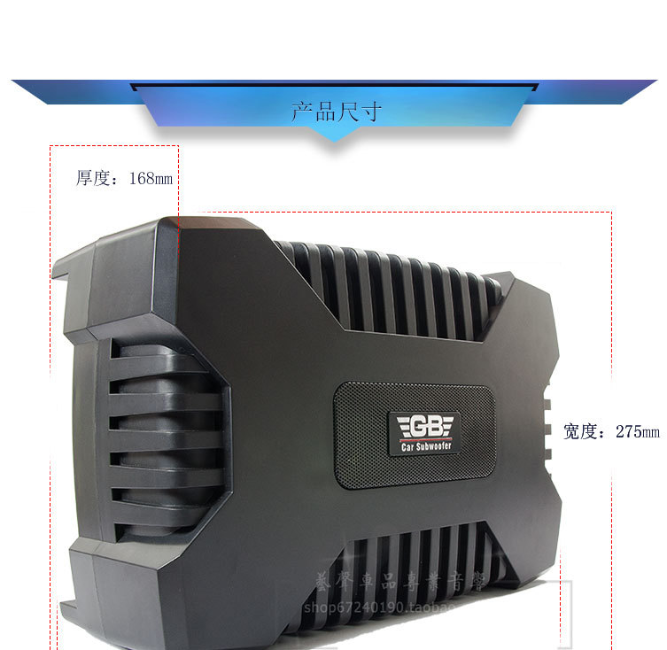 Car 12V heavy subwoofer 8-inch speaker speaker Car Subwoofer ultra-thin active amplifier Super