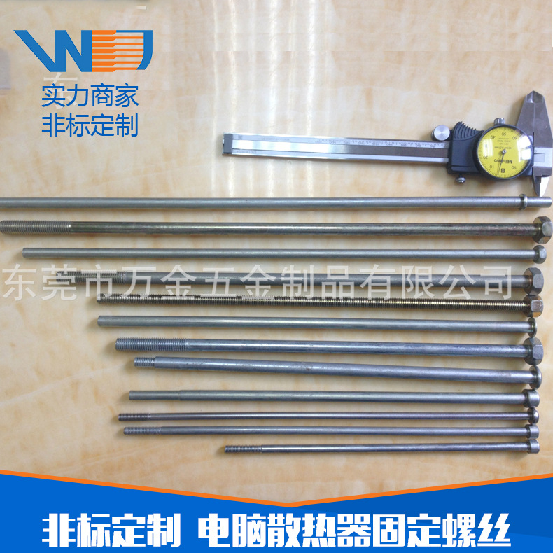 厂家直销 优质六角螺栓 电线盘加长螺栓 碳钢Q215加长螺栓