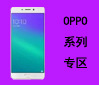 OPPO2