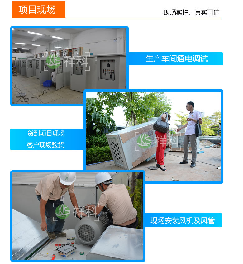 东莞祥科工厂直销西门子酒店厨房排烟风机自动智能控制柜 风机控制柜,排烟控制柜,智能控制柜