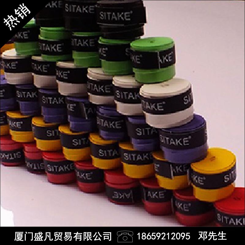 sitake Coated hand gel A single Sticky hand gel Badminton racket Fishing hand gel