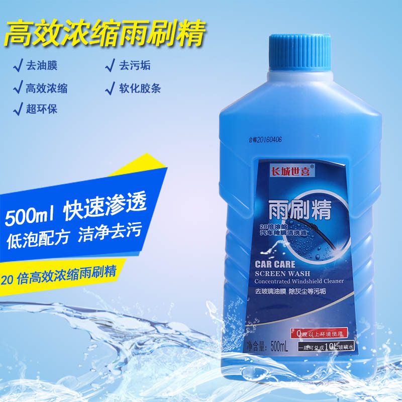 長(zhǎng)城世喜雨刷精 玻璃水 0度以上冬季玻璃水500ml012