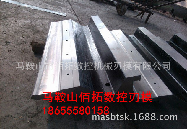 折彎機模具 (36)