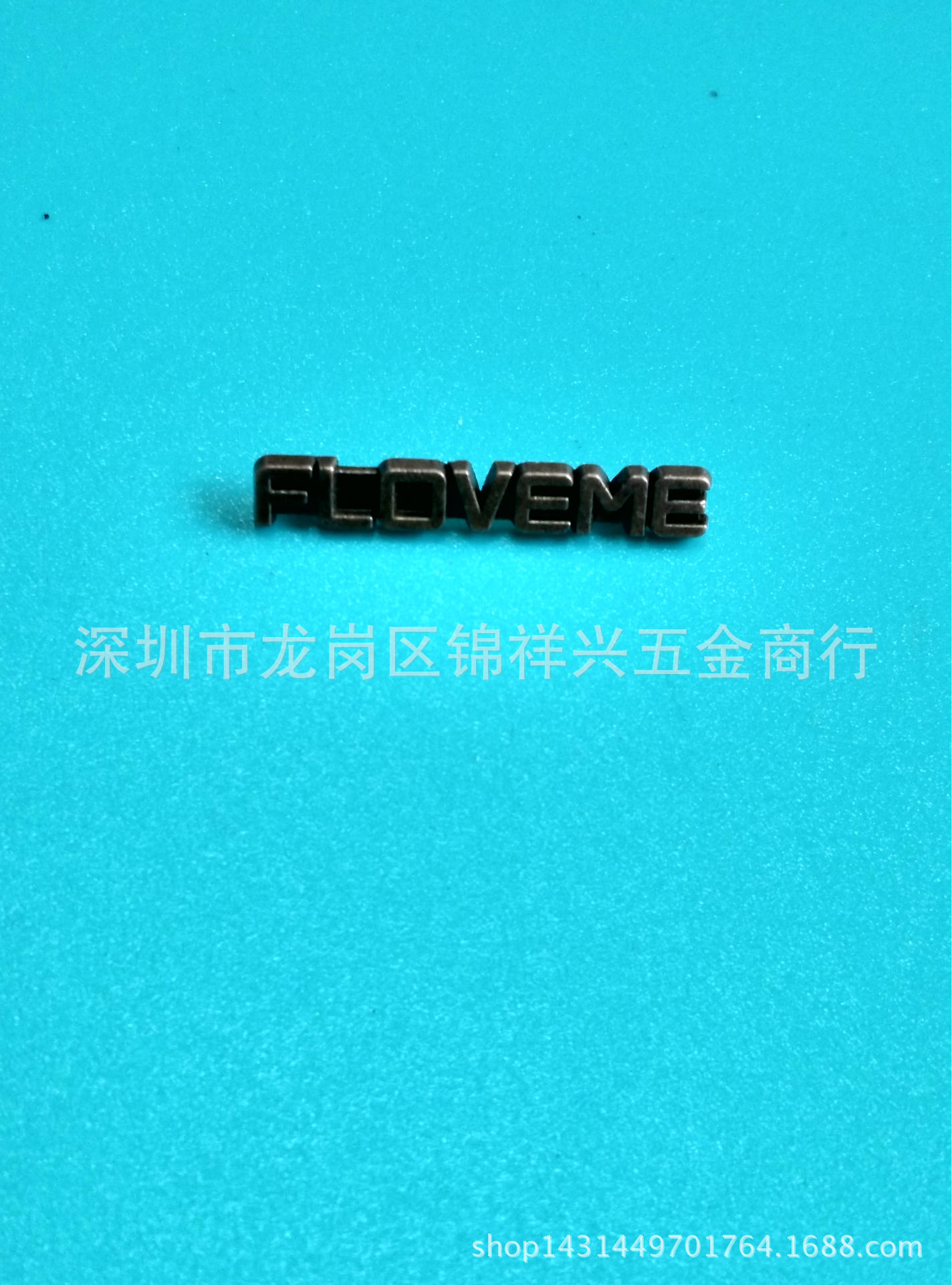 厂家直销各款式定做锌合金铜铁英文标牌