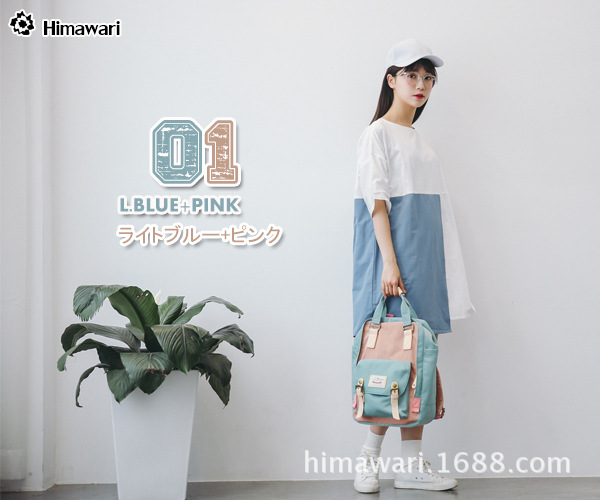 Sac à dos collège - Ref 47619 Image 14