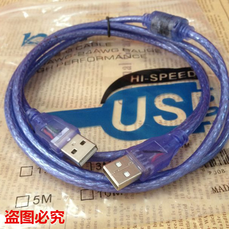 厂家直销1.5米 USB公对公数据线 USB2.0 A/A线 全铜带磁环透明蓝