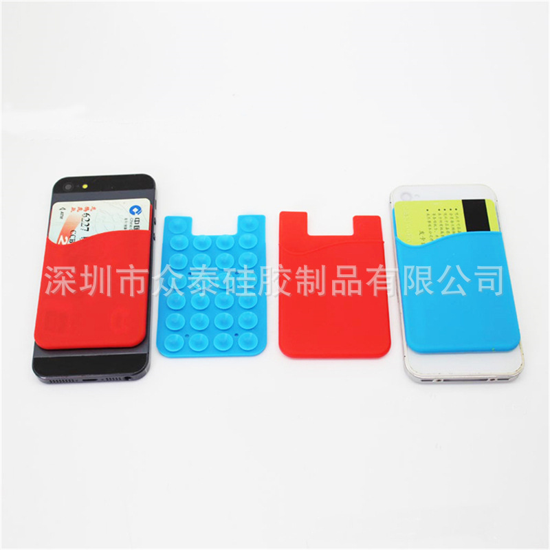 Silicone Phone Wallet 矽膠手機背包 (