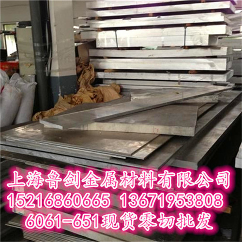 现货销售6061T6合金中厚铝板，模具铝块，高精度零切