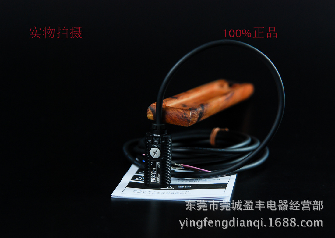 光电开关-E3FA-BN11原装正品全新omron欧姆