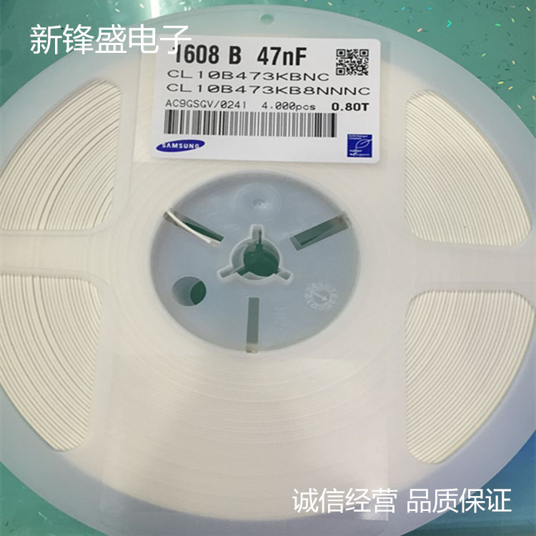 全新正品贴片电容 0603 50V473 50V47NF 贴片陶瓷电容器 量大优惠