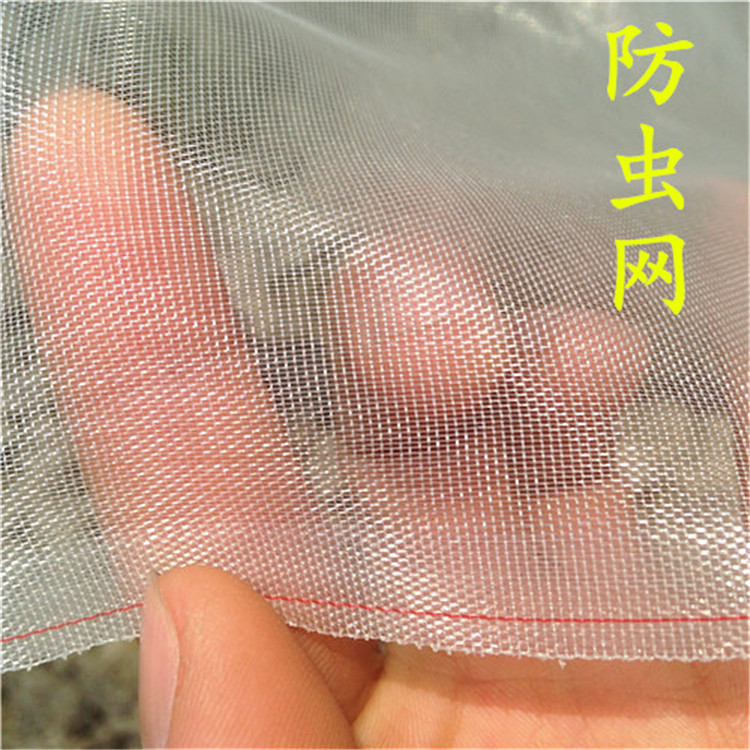 加密加厚80目防虫网蝗虫蚂蚱养殖网大棚防虫网 温室大棚防老化
