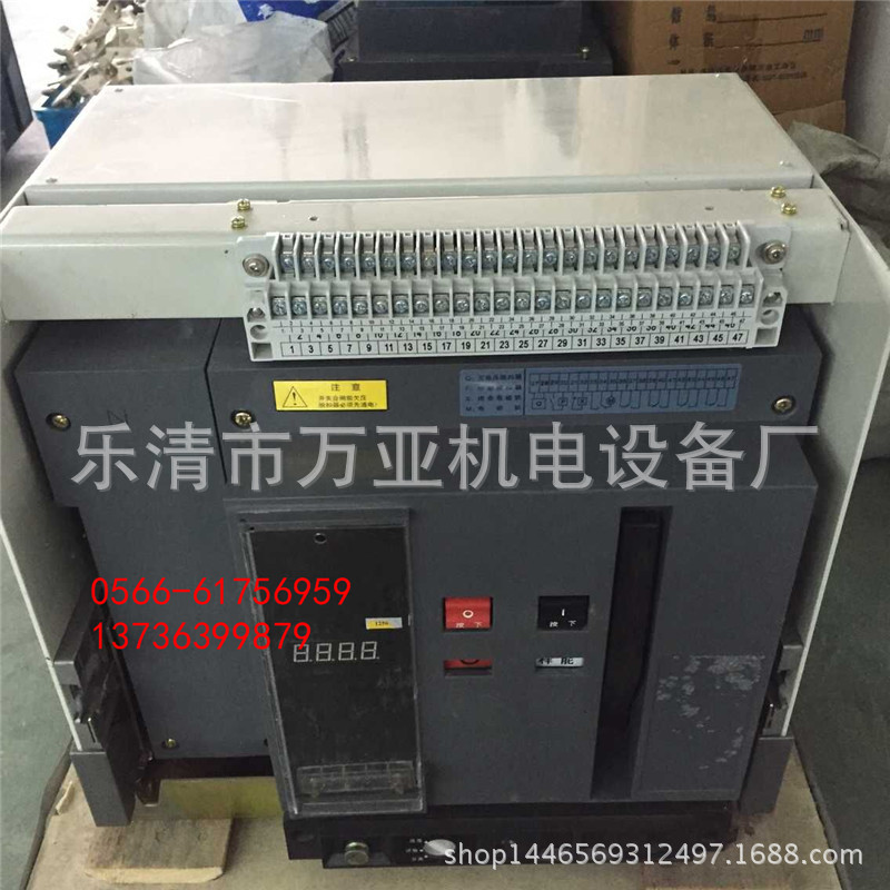 DW45-1000A/3P智能型式空气断路器