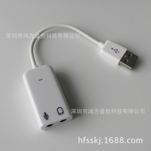 Audio 5 7.1usb���ê���������SOUND card�Ӎcm108������8738