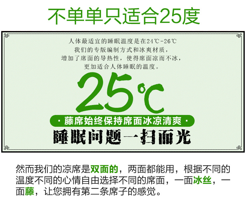愛在米蘭_04