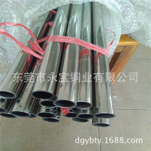 ����C71500�F���~�� B30���ڰ��~�� �������a���~ë���܏S��